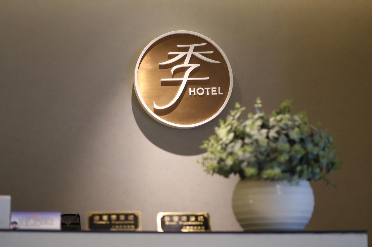 Ji Hotel Shanghai Bund East Nanjing Road Pedestrian Street Eksteriør billede