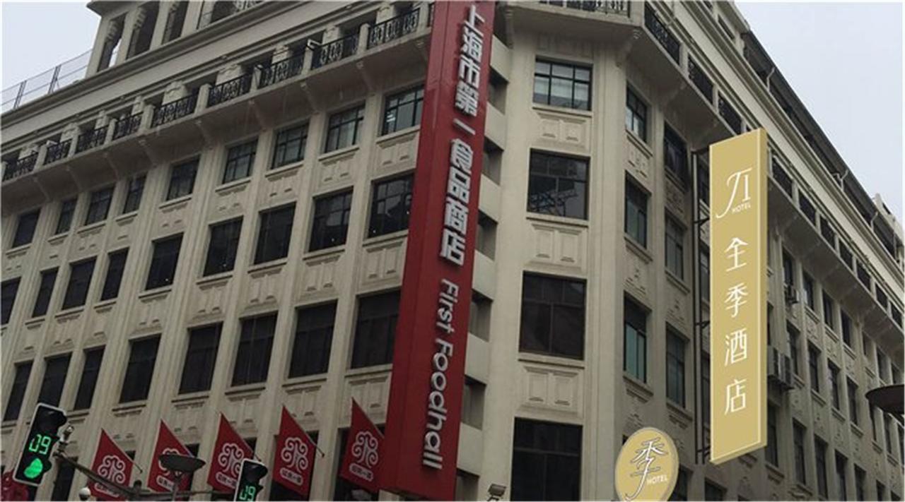 Ji Hotel Shanghai Bund East Nanjing Road Pedestrian Street Eksteriør billede